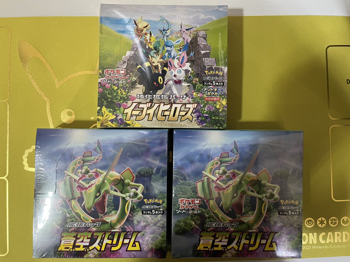 蒼空ストリーム、イーブイヒーローズ買取させて頂きました！ まだまだ