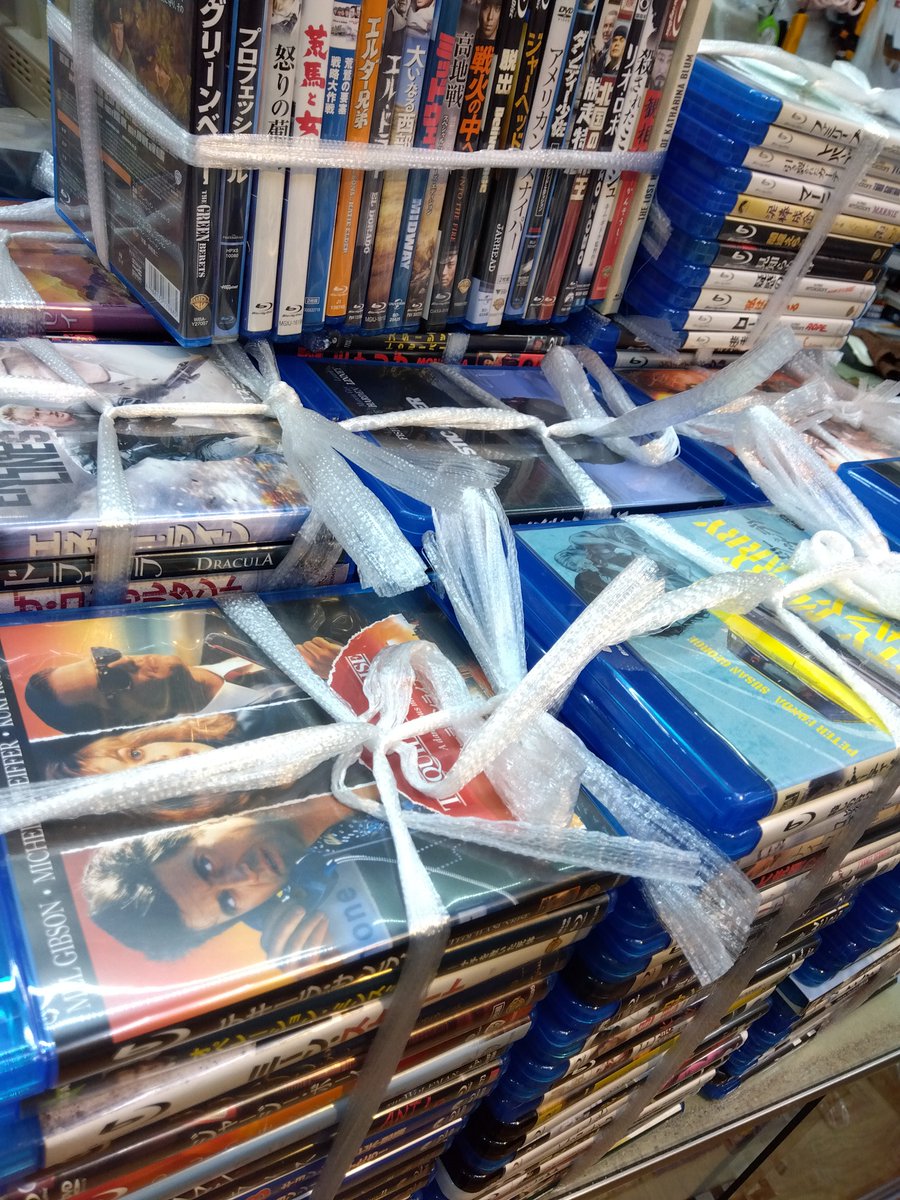 福永書店ページ 有限会社福永書店岸里店（大阪市西成区岸里） | エキテン byGMO