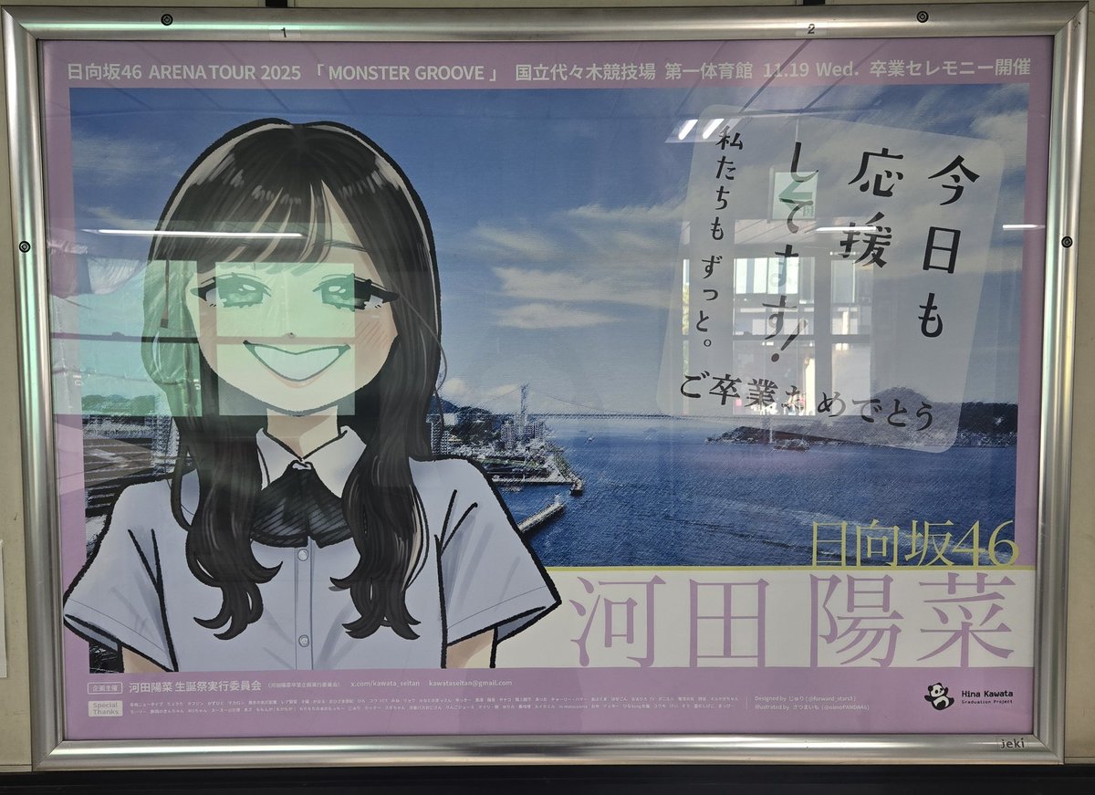 マルンマルン (@jurnaosuzu) / Posts / X