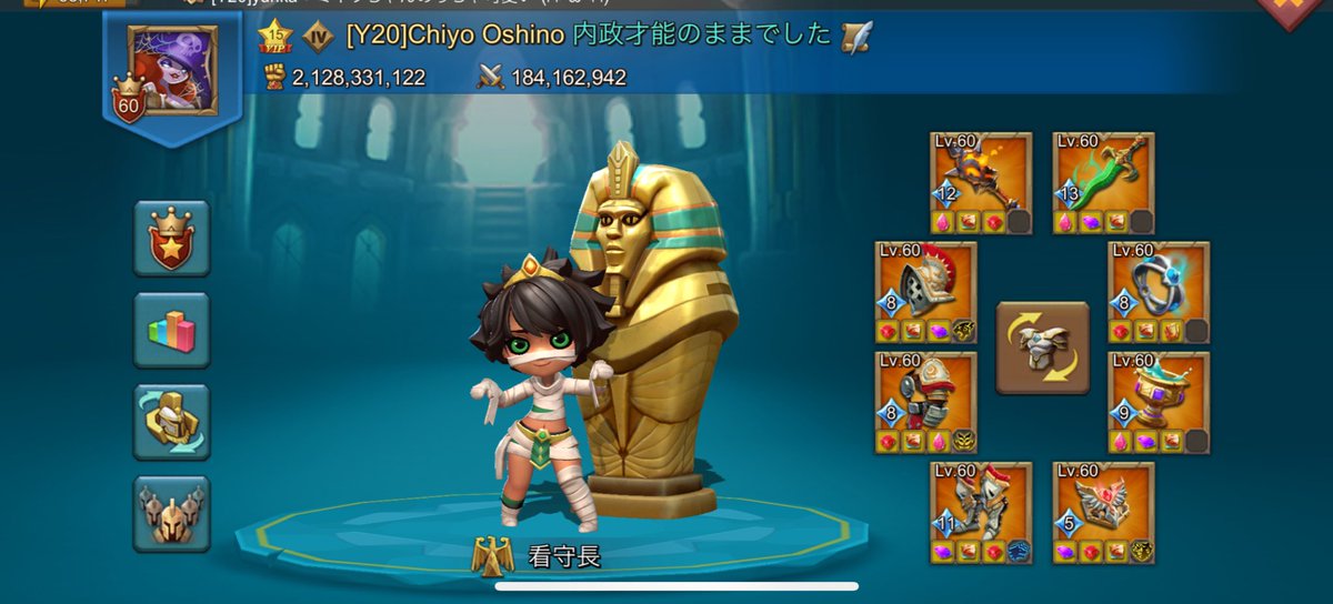 ロードスキン2人目！
1年かかりました♡