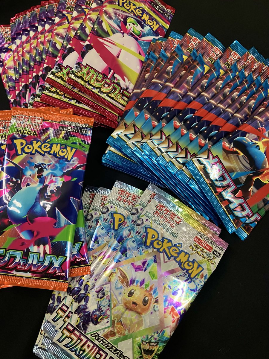 こちら《インフェルノX》は完売いたしました！ありがとうございました！