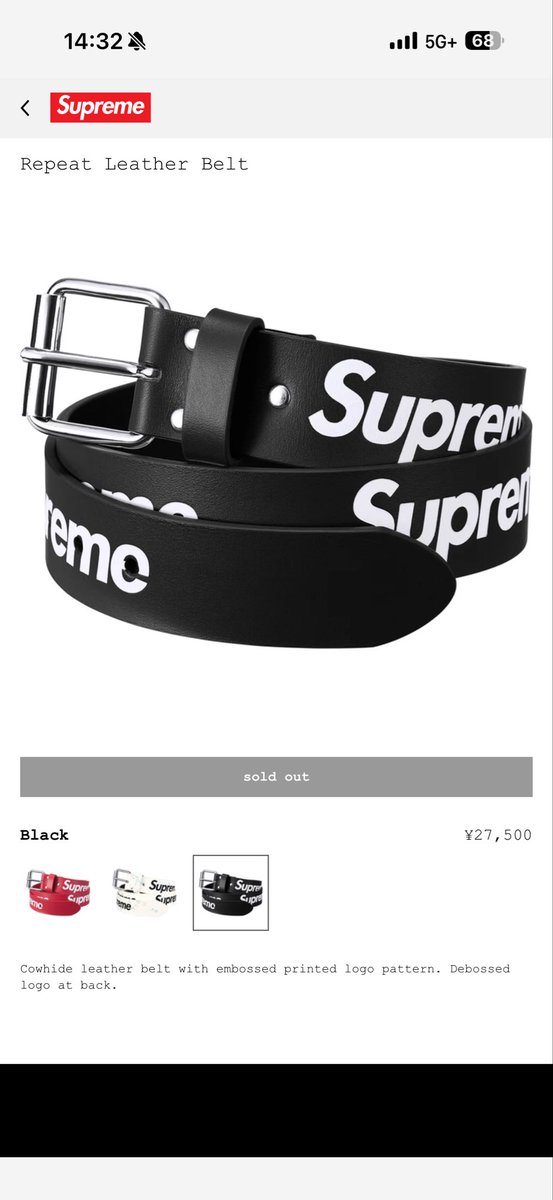 ☆Supreme Repeat Leather Belt Floral XL 白 楽天市場】Supreme