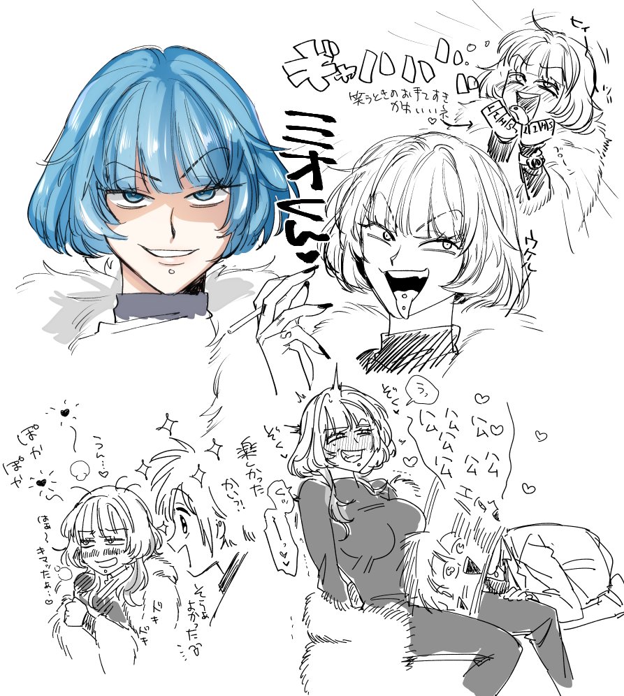 くんちゃんミオ🩵 