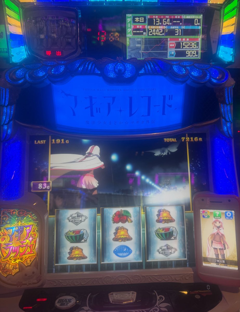 人生右肩あがり tweet media