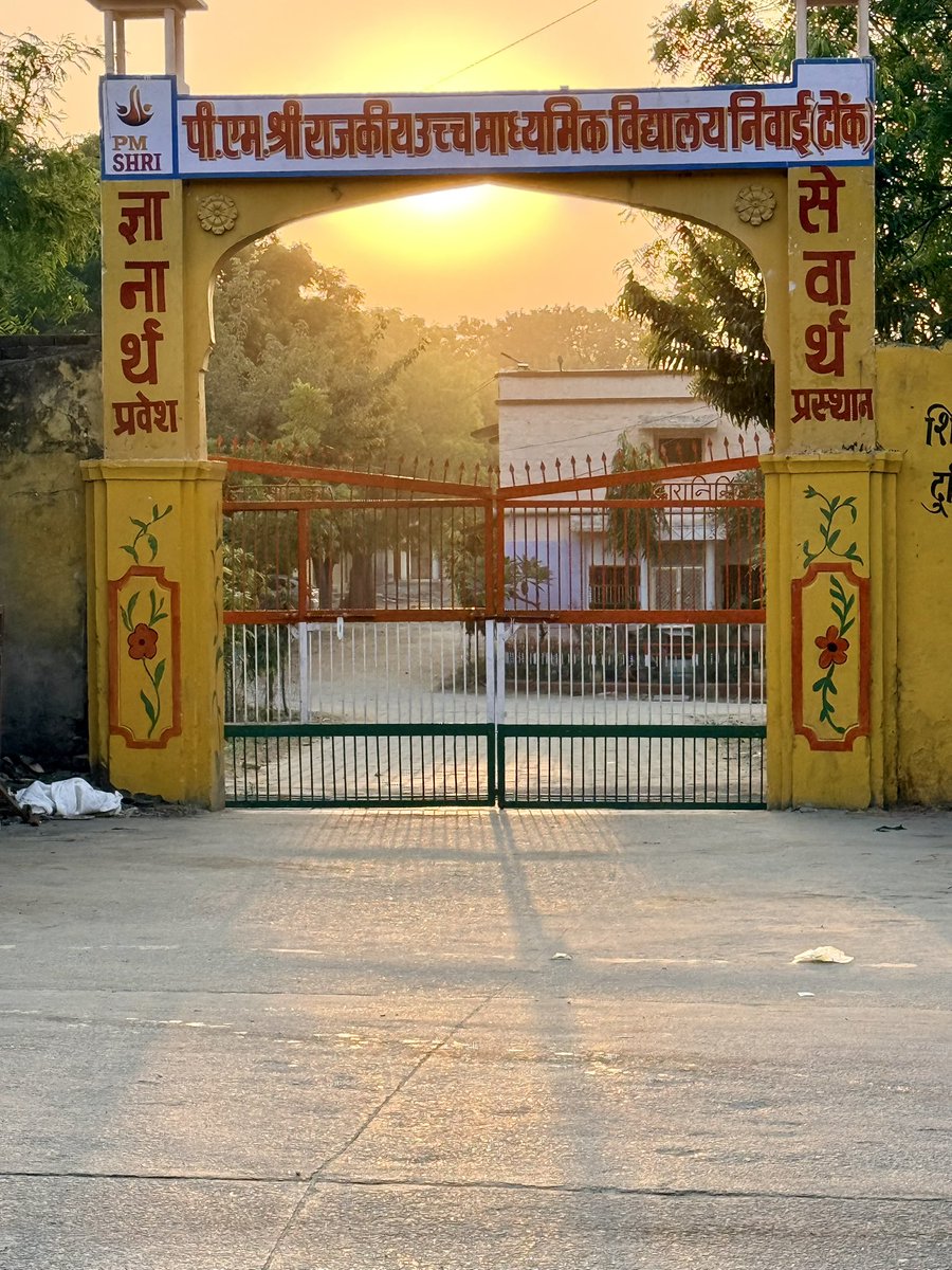 मुख्यमंत्री जी, वित्त मंत्री या शिक्षा मंत्री जी जुबां से कंप्यूटर अनुदेशक भर्ती को लेकर कोई शब्द निकले तो कन्फर्म भर्ती की फ़ाइल इधर उधर घूम रही होगी, वरना तो सब तुक्के फेंके जा रहें है #नई_कंप्यूटर_अनुदेशक भर्ती को लेकर ✍️ इनमें से किसी के कहने पर ही कोई फ़ाइल चलेगी ✍️