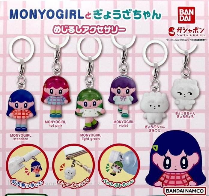 🙇11/15(土)完売のお知らせ🙇 ✖️ MONYOGIRLとぎょうざちゃん めじる