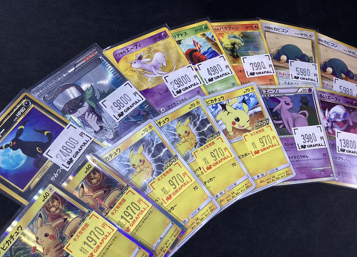 ポケカ ポケカ傷アリ特価、旧裏等各種入荷しましたー‼️ ブイズ