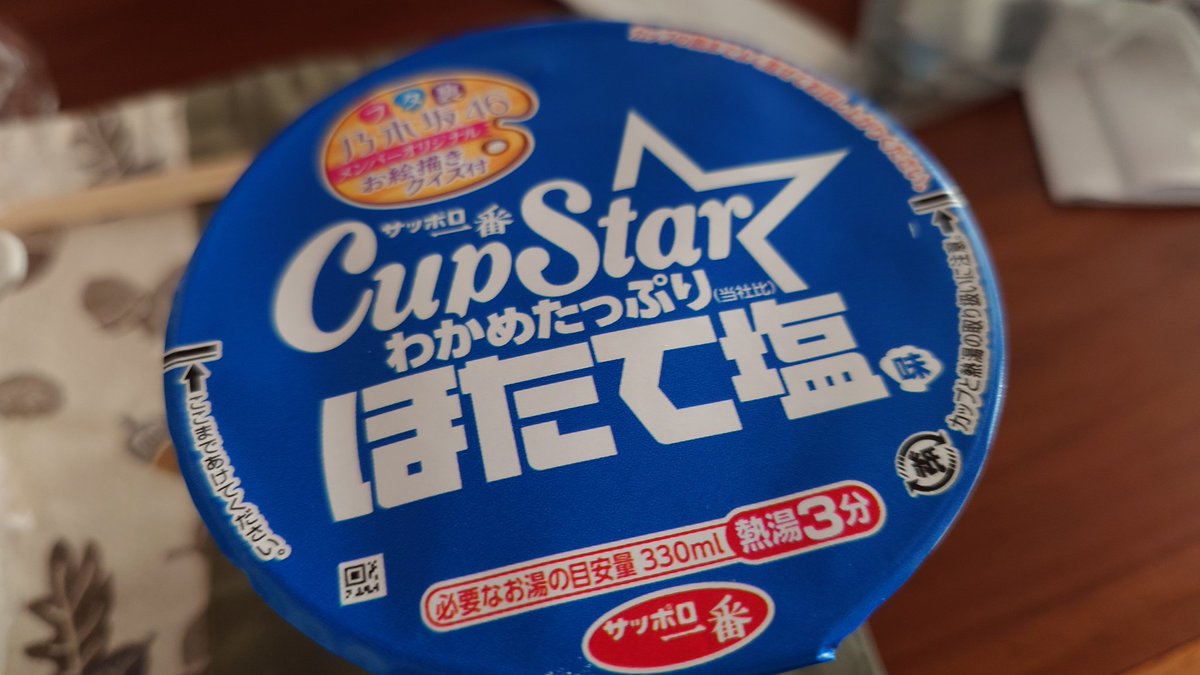 おかぴー(オカオカさん)🐖✨ (@okaoka0515) / Posts / X