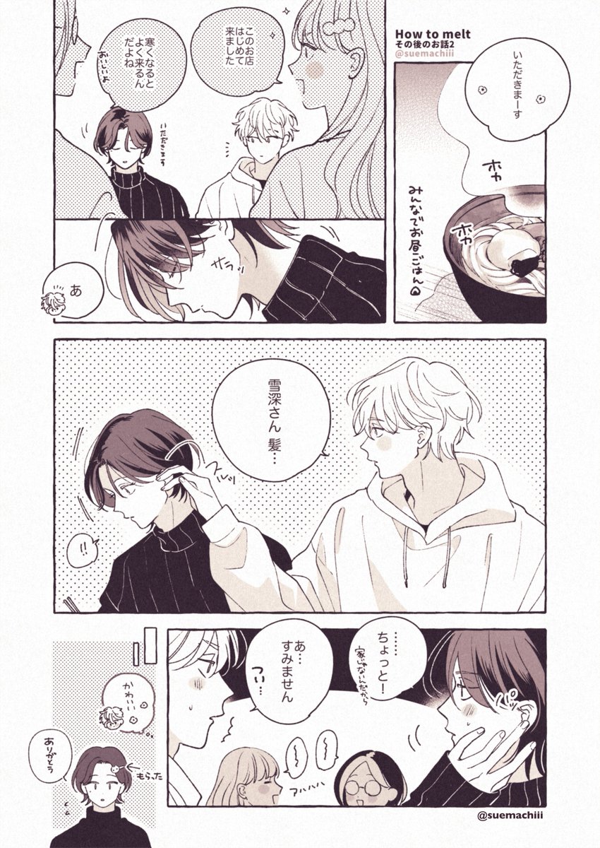 KUMAKO (@kmk0912_hzk) / Posts / X