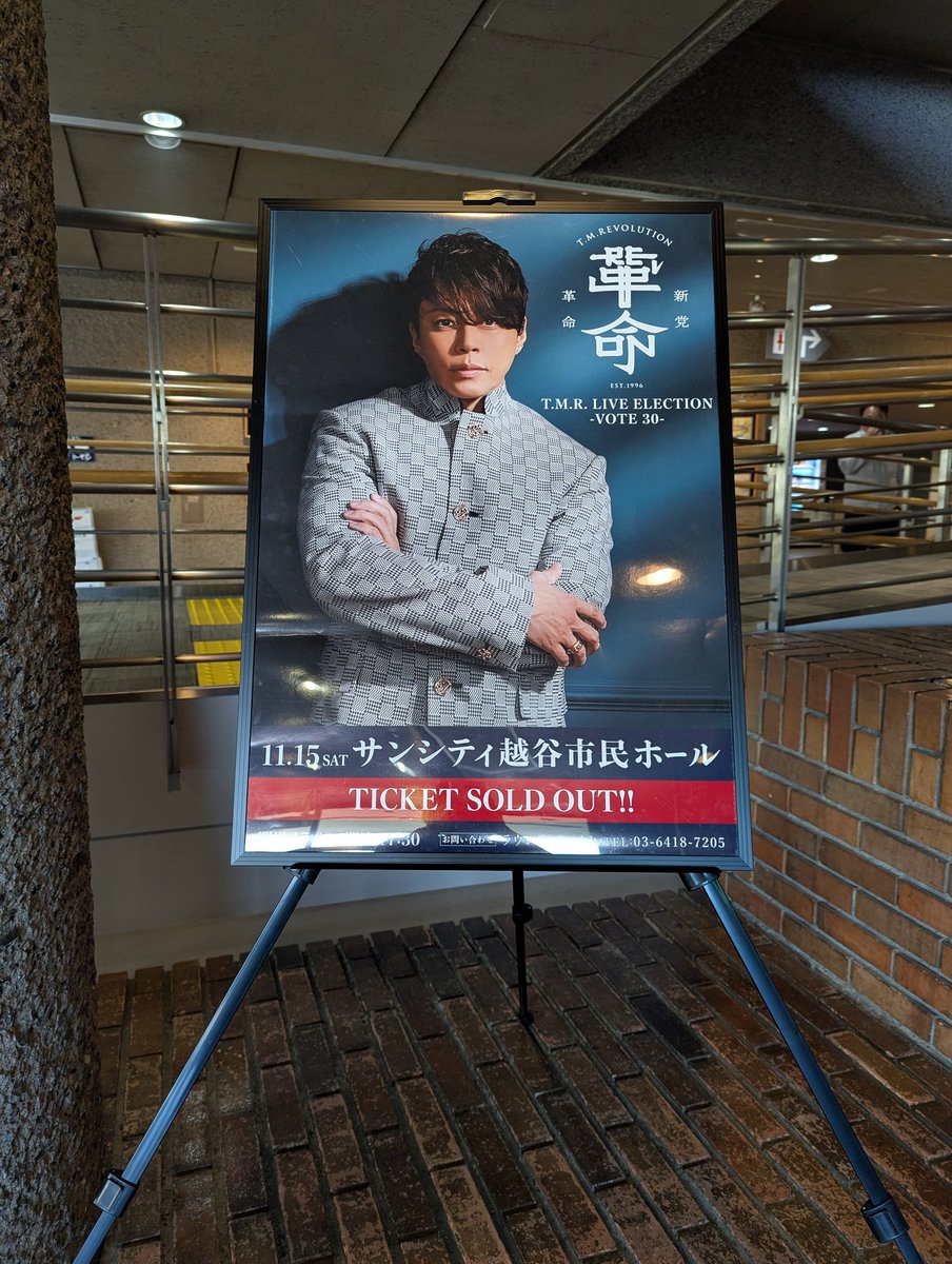 ApaiYuri's tweet photo. 今日はここ☝️
#VOTE30
#T.M.R https://t.co/oLsgAbBHBd