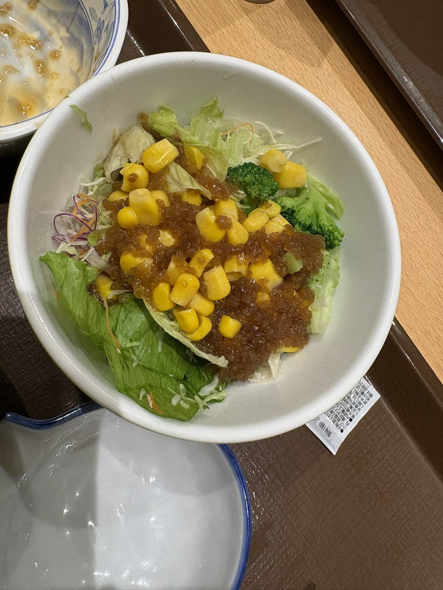 cabbage184184's tweet image. 失礼します。
（মাফ করবেন, ）

キャベツです。
（এটা বাঁধাকপি।）

#SCD
#キャベツ
#cabbage 
#失礼しますキャベツです 
#野菜