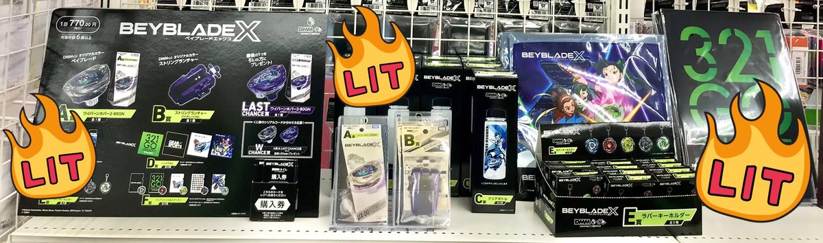 🌈#くじ 在庫情報🌈】 🔥🔥絶賛販売中🔥🔥 🎯#DMMくじ🎯 💥『#BEYBLADE