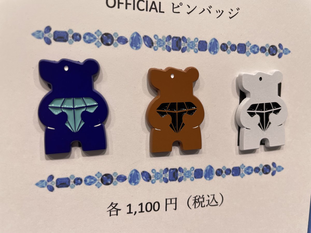 Bear Stone/Sunstone Japan (@BearStoneShop) / Posts / X