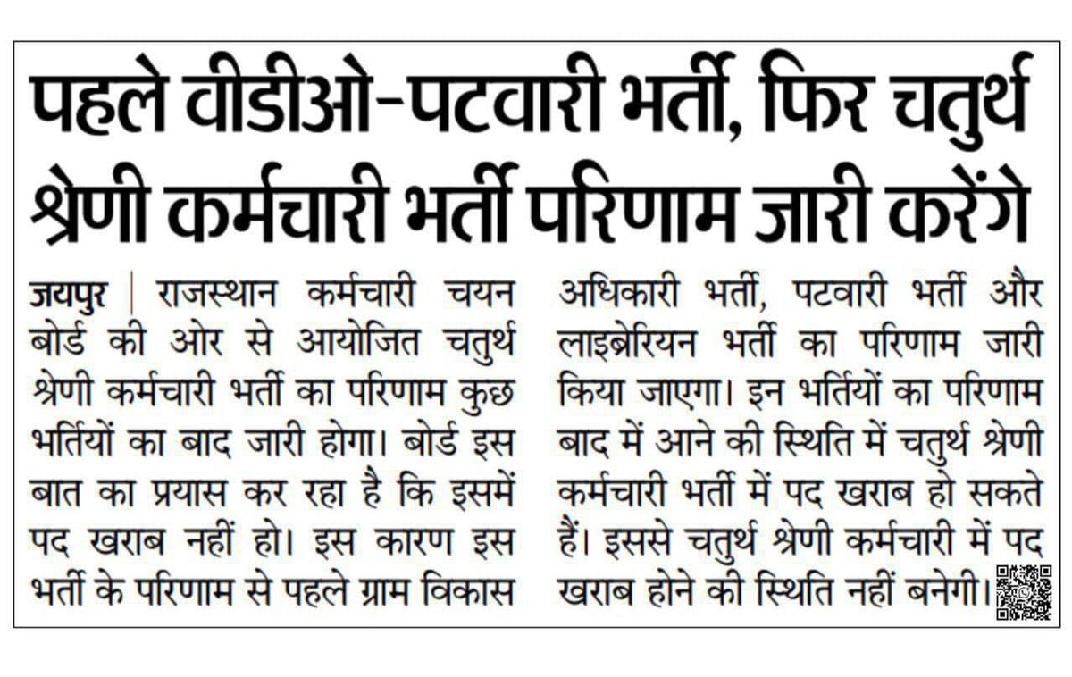 cop premchoudhary 👉👉 tweet media