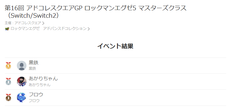 アドコレスクエア tweet media