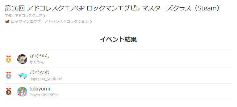 アドコレスクエア tweet media