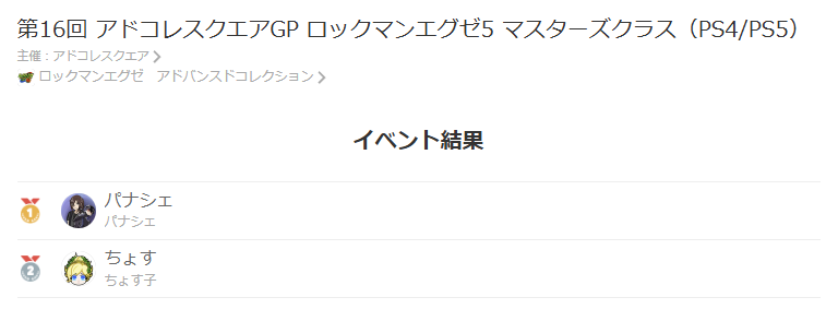 アドコレスクエア tweet media