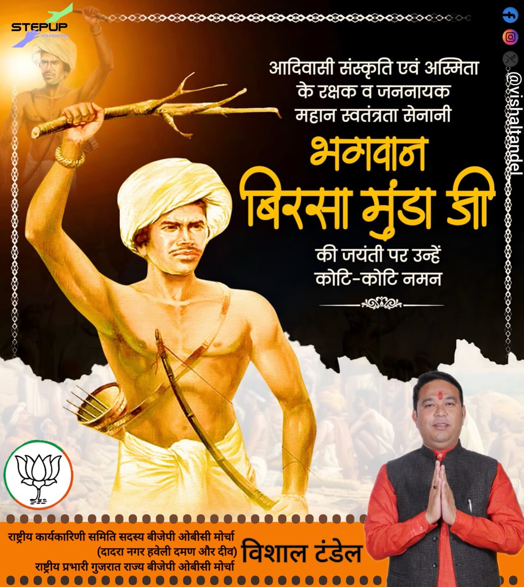 Vishal Tandel tweet media