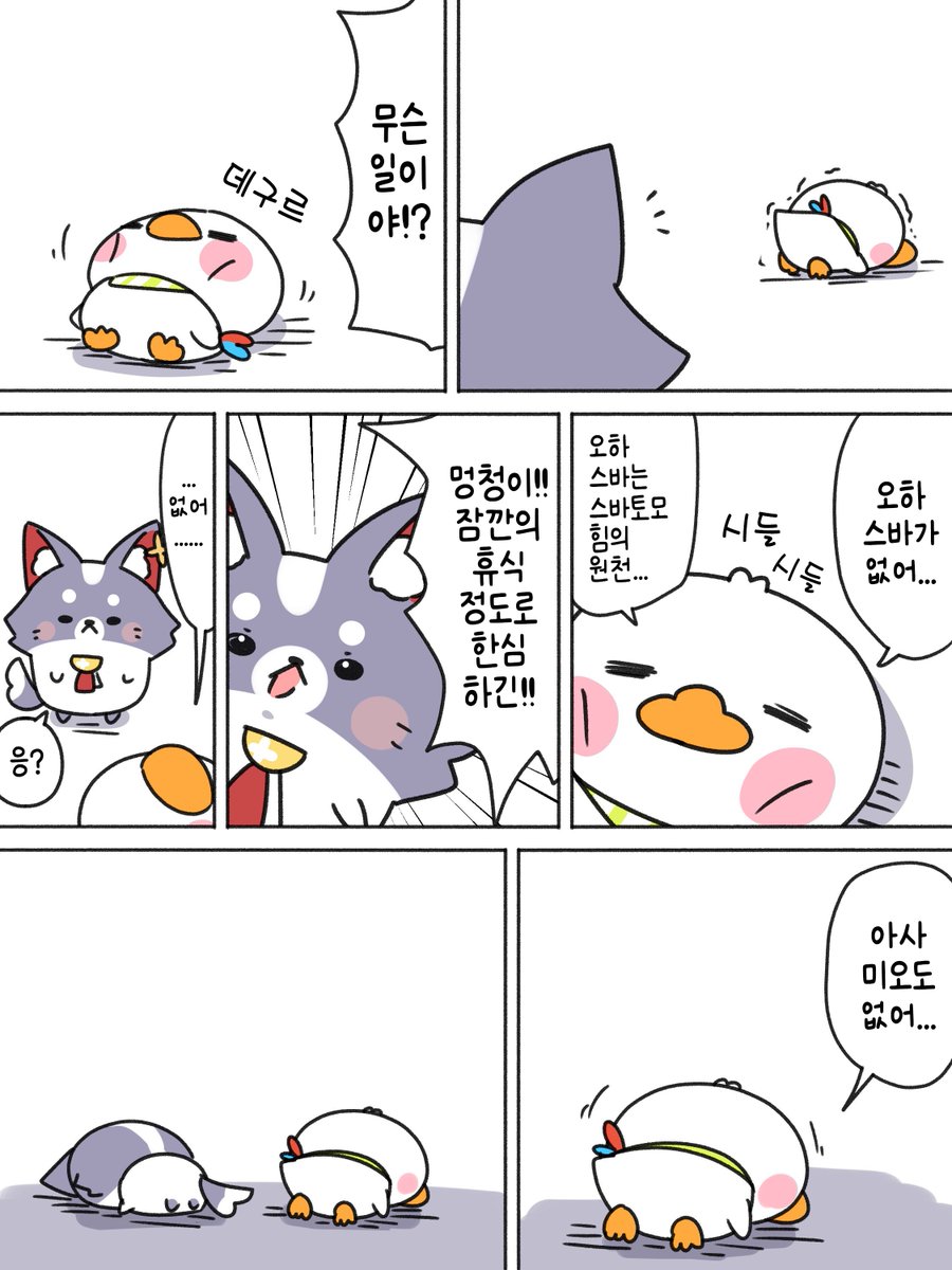 <a href="/aiueobaio5/">工藤 改</a> [본문 번역]
충분히 잘 쉬었으면 좋겠습니다