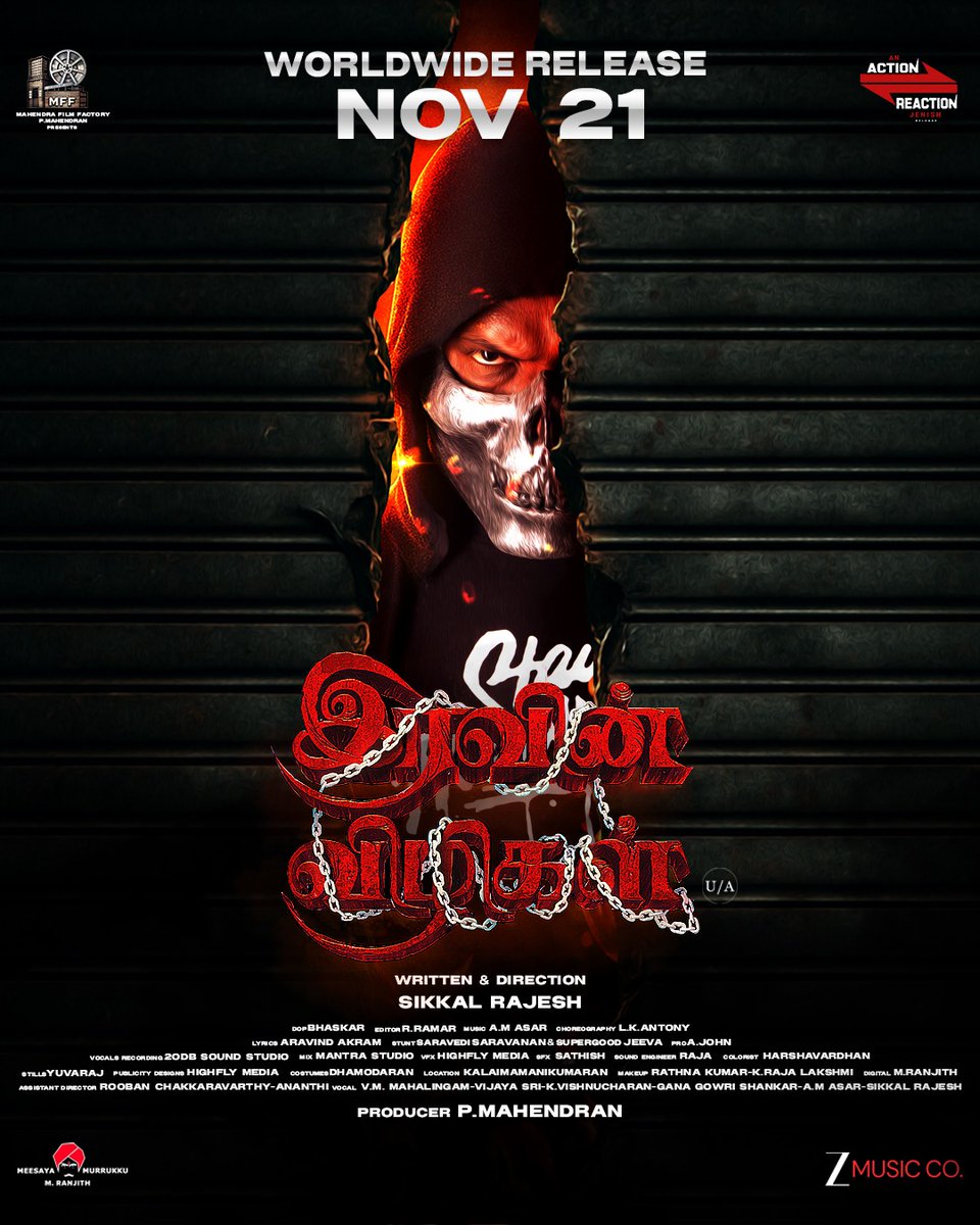 Sikkal Rajesh tweet media