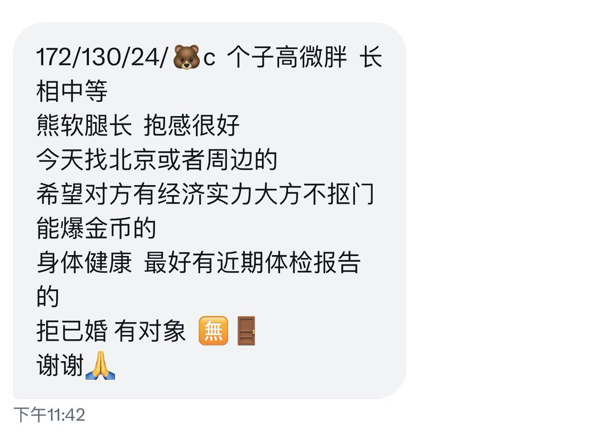 京津冀投稿 tweet media