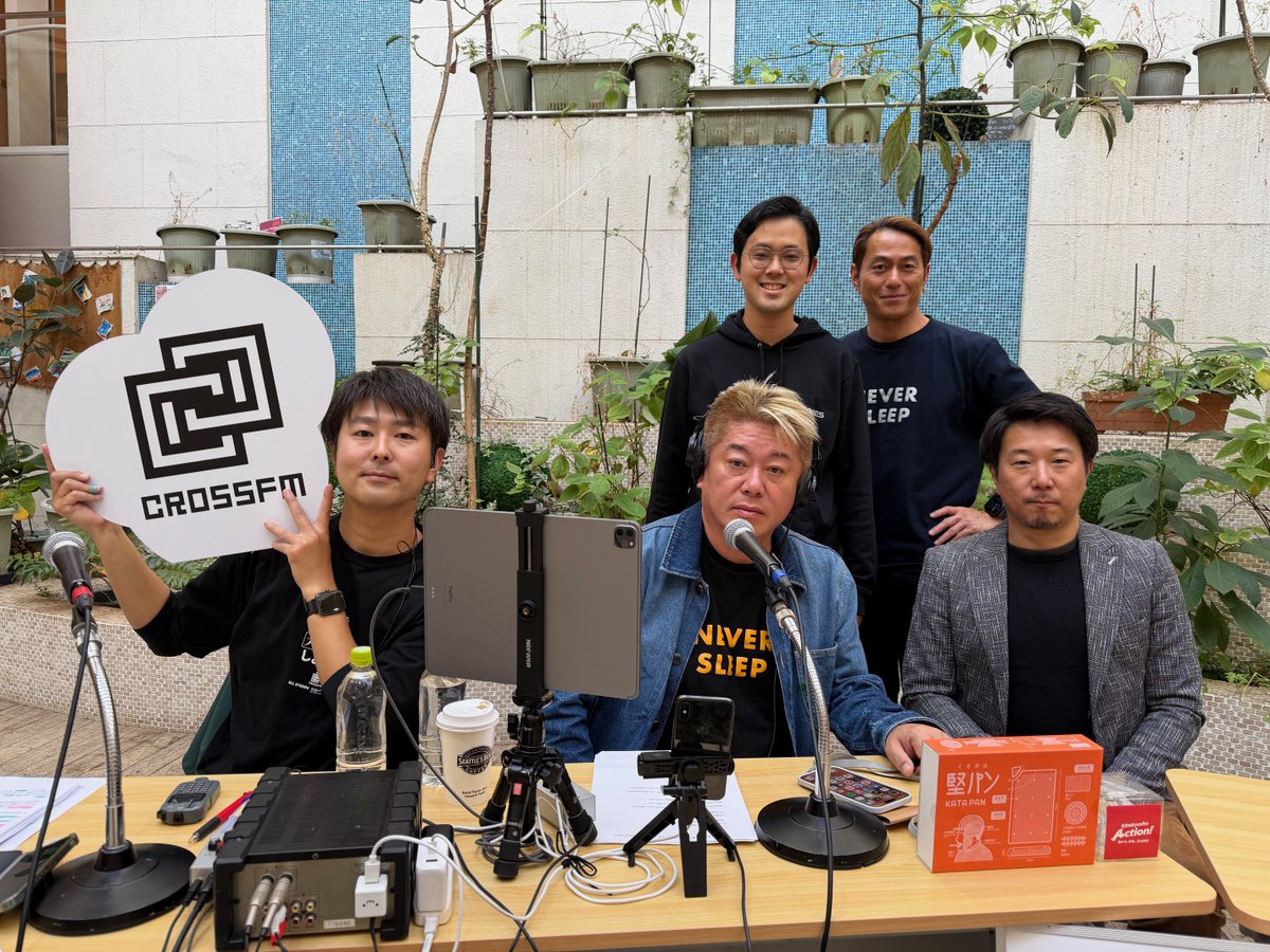crossfm787's tweet photo. 【北九州市presents 堀江貴文Special Program ホリスペ！】
この時間は、「株式会社Kyutech Space Solution for Emergings」代表取締役で、九州工業大学特任准教授の布施哲人さん ( @tetsu_fusty ) と、「Kick Space Technologies株式会社」代表取締役CEOの佐藤凜さん ( @1123_sl ) にご出演頂きました📻

お二人は元々、九州工業大学の先生と生徒という関係で、北九州市内を拠点に宇宙関連スタートアップとして設立されました🌌

株式会社Kyutech Space Solution for Emergingsは、衛星開発の経験がない新興国の政府・企業向けに、九州工業大学の国際的な連携ネットワークを活用した超小型衛星開発のトレーニング事業、超小型衛星を活用した社会課題解決サービスの提供などを行っています❗️

Kick Space Technologies株式会社は、世界トップの超小型人工衛星の開発実績を保有する九州工業大学の技術と知見を背景に設立された、超小型人工衛星の設計・製造・試験を手がける企業です❗️
「Kick Space Technologies」ホームページ⬇️
https://t.co/hZRMVe4xSo

#CROSSFM #ホリスペ787 #北九州市