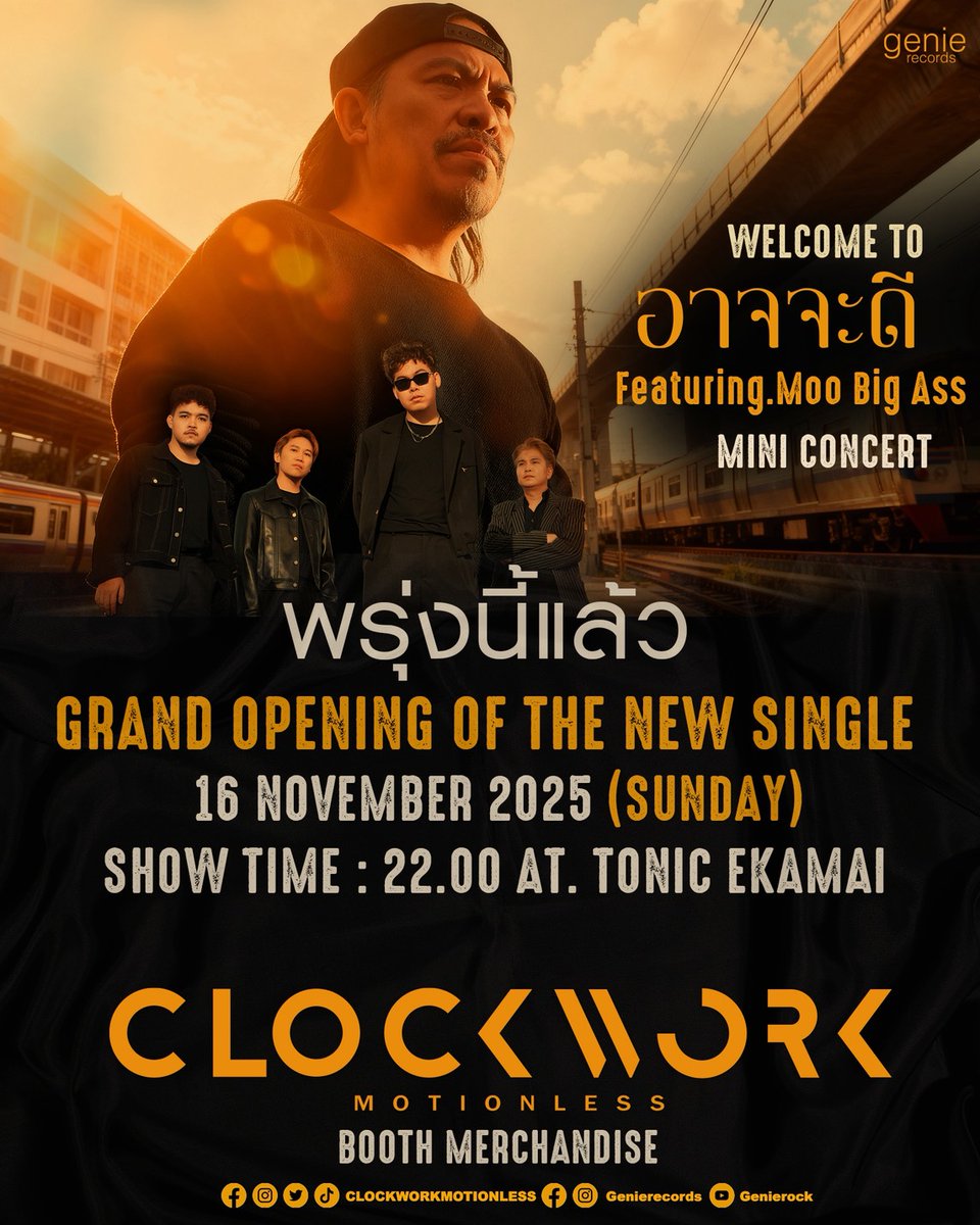 Clockwork Motionless tweet media