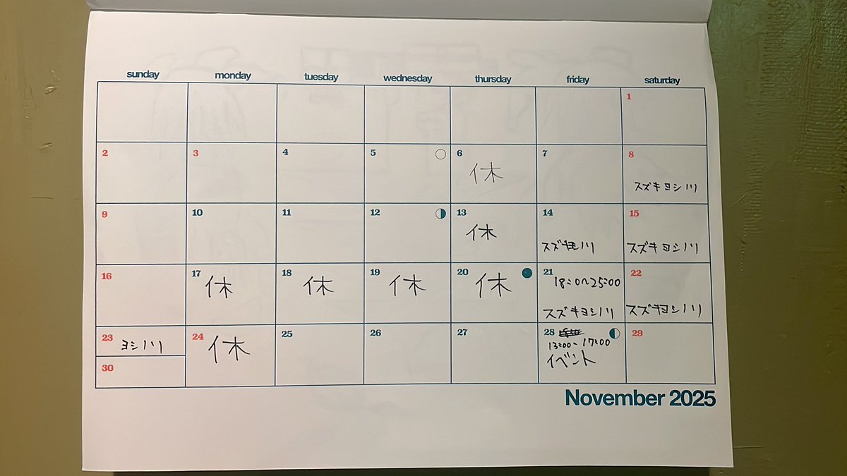 TULTUUGA's tweet image. studio tissue★box 店番やってます。
スタジオ空きの時間ありますので、お気軽にご連絡ください！