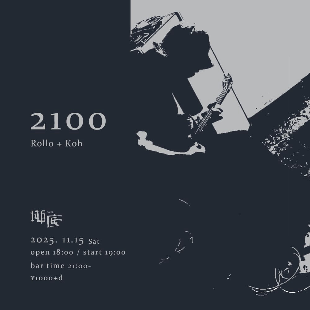 urarollo's tweet photo. ライブは今夜。本人が公言してますが、相方のドラマーが昨夜、足挫いたらしい。こんな夜は面白いライブになりそう https://t.co/zRCx2meqTk