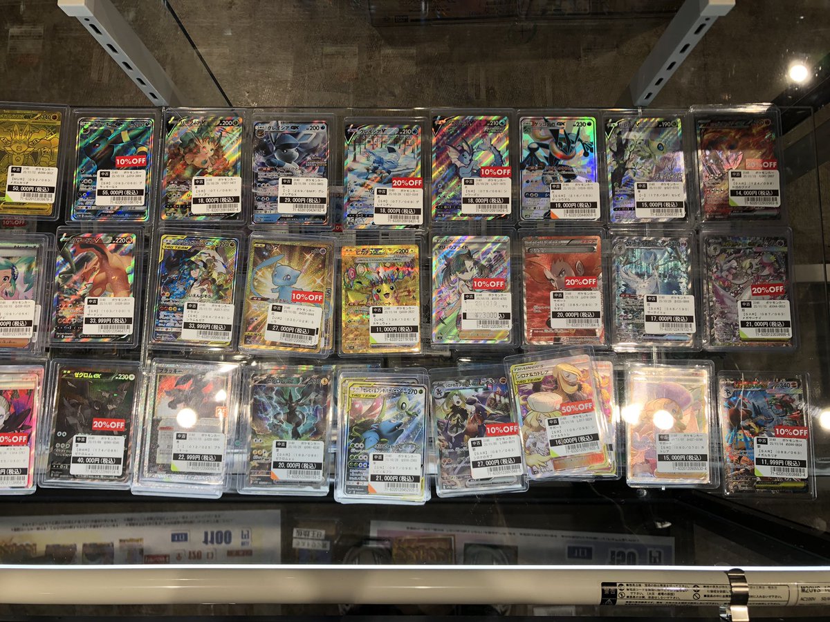 No.1030 ポケモン　まとめ売り ポケモンカードゲーム 高額シングルカードは、レジ横のショーケースに