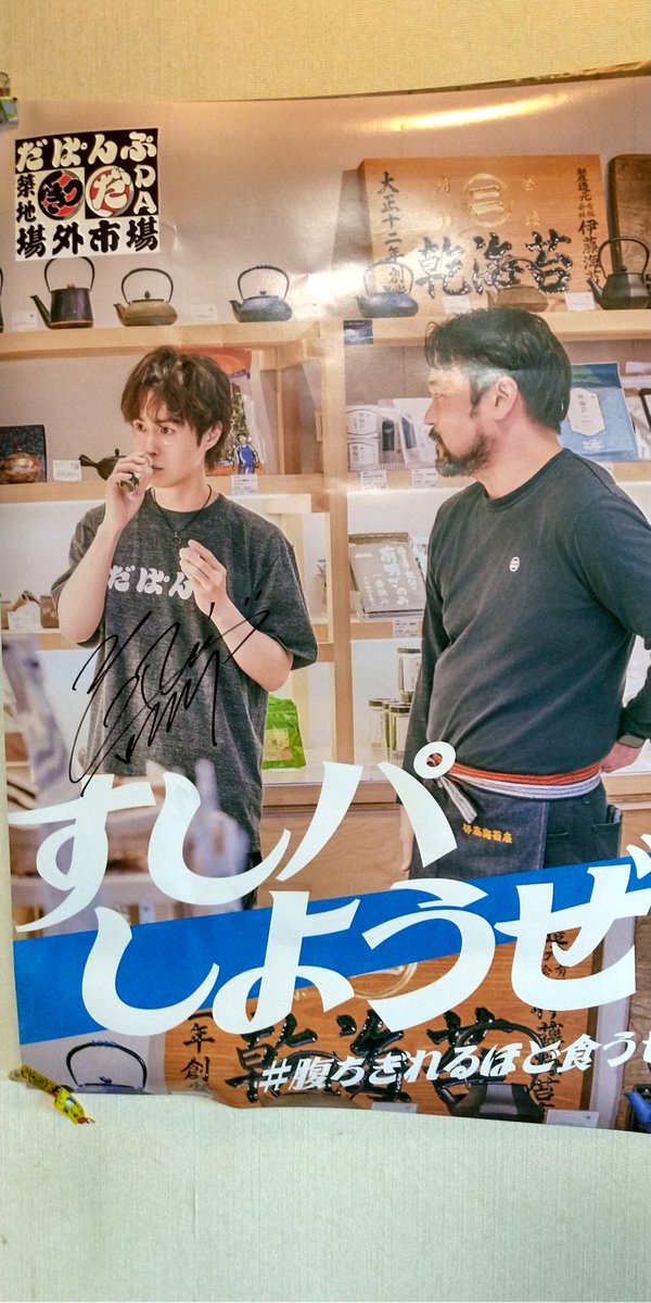 Susiページ(2) Susiページ(2) Susiページ4 すしページ ZX Sushi | Milwaukee WI