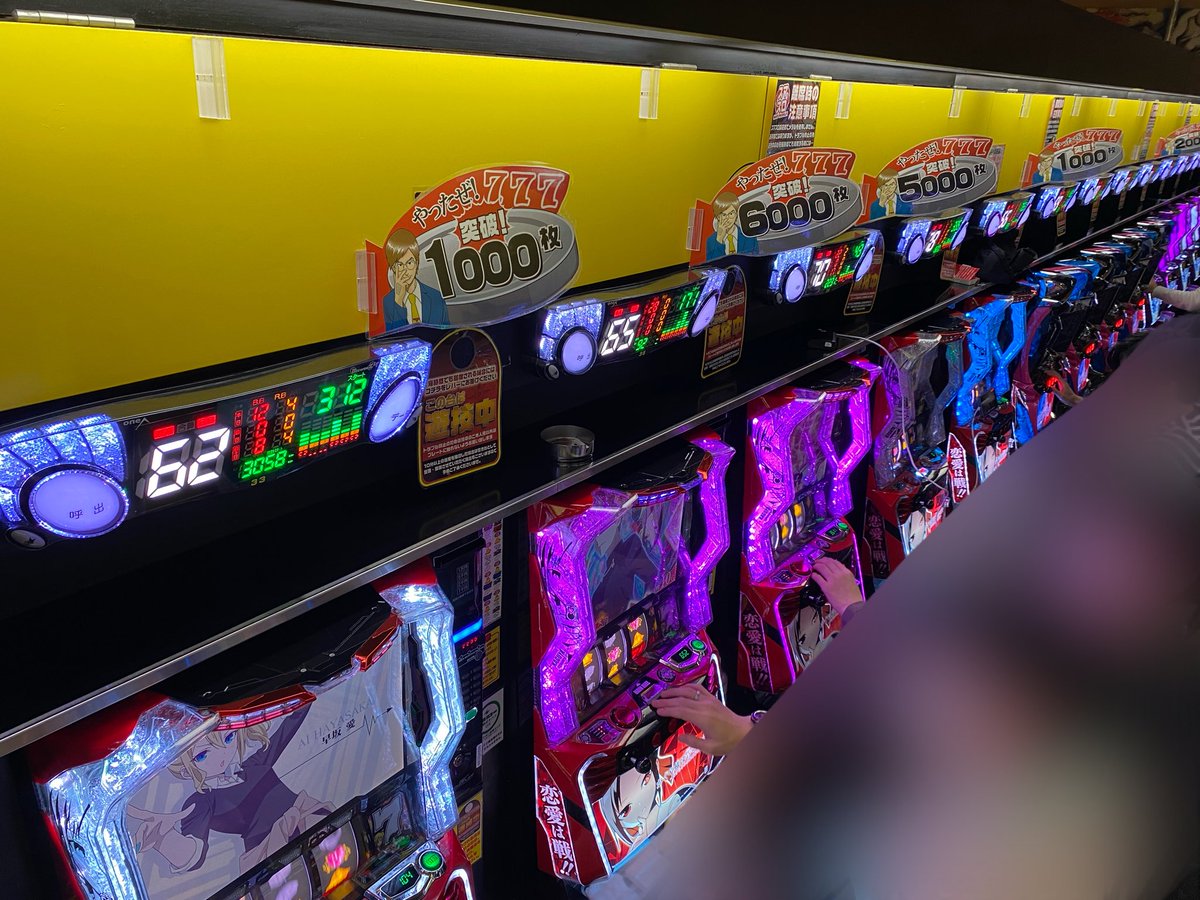 おすすめ機種のかぐや様から5000枚オーバーが2台👯‍♀️ ヴヴヴ2もここ