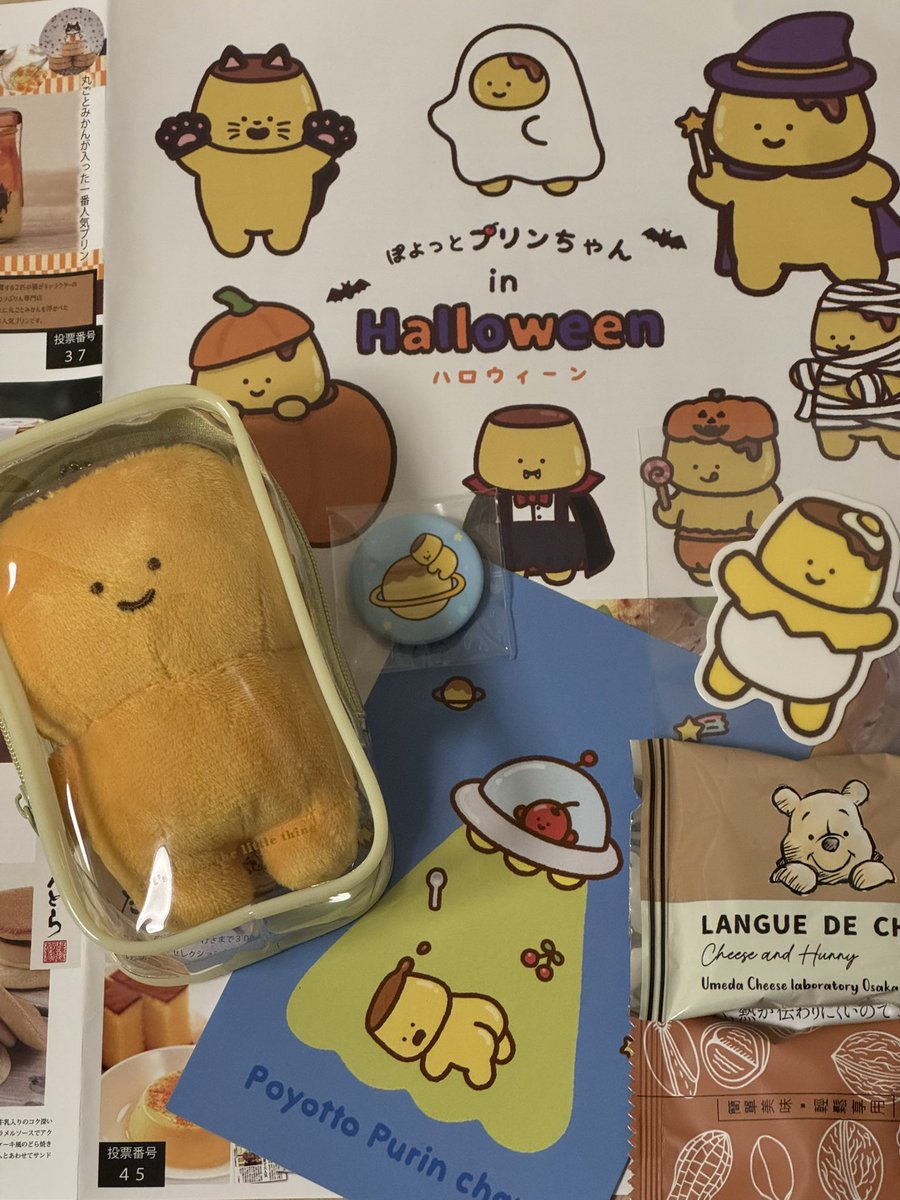 惑星のプリンちゃんのお迎え特典で缶バッジ＆ポストカードをいただき