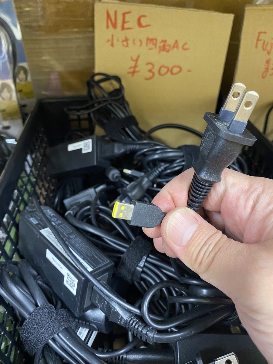 necの小さい四角acたくさんあるよ
300円