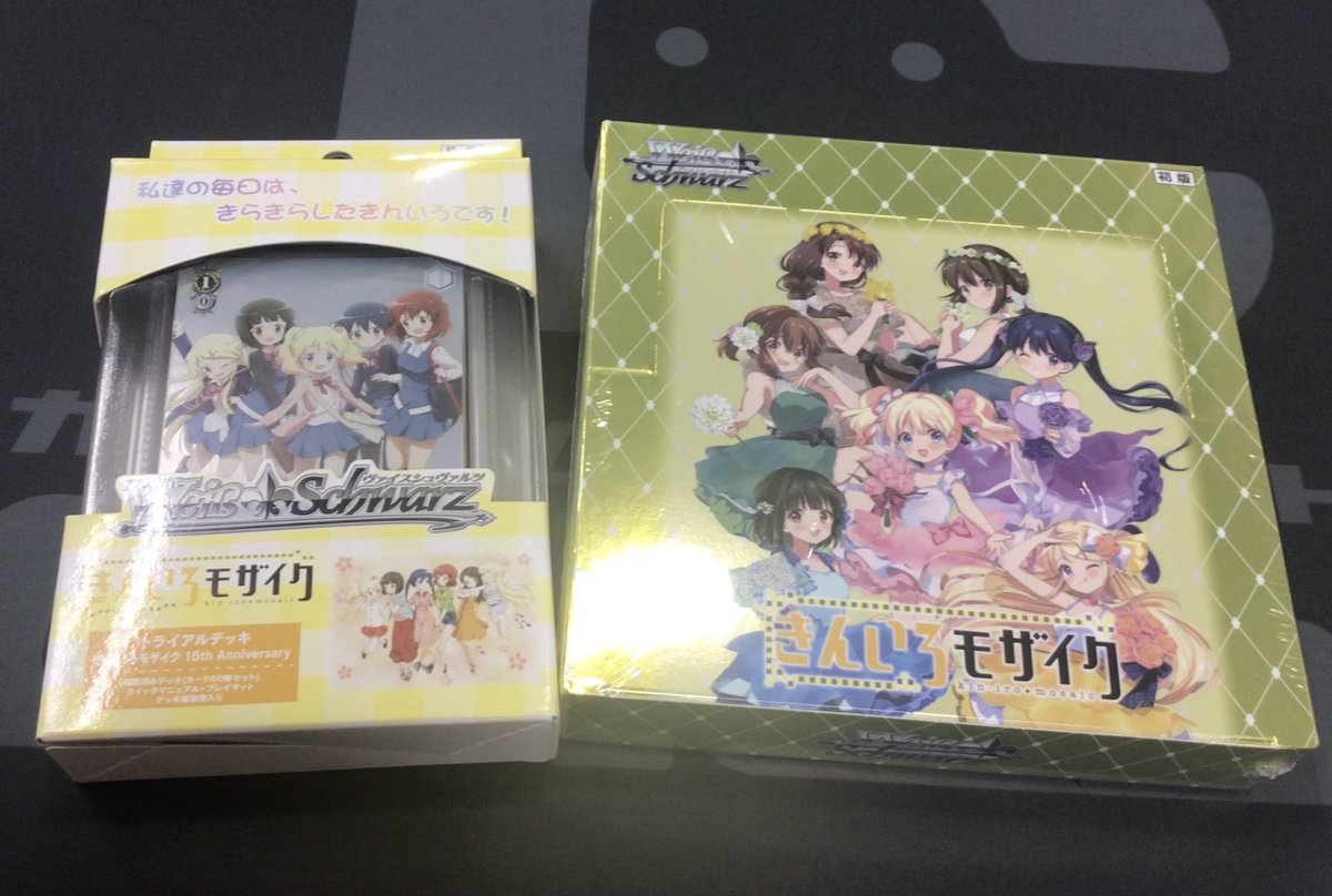 ヴァイス リゼロデッキパーツ フルレア ヴァイス リゼロデッキパーツ