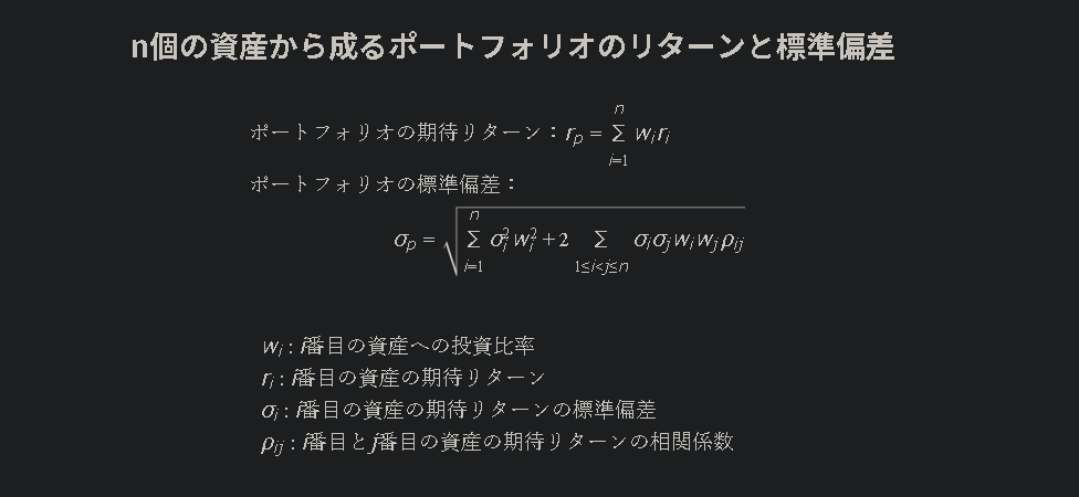 1AIwCX4M3W52413's tweet photo. つづき

シミュレートした結果、もっとも確実にそして沢山増やせる方法でな世界中の年金運用や生命保険や銀行が採用している運用方法や

この理論を考案したハリー・マーコウィッツは1990年にノーベル賞を受賞しいる

具体的な数式はこう https://t.co/RfGtHkafL7