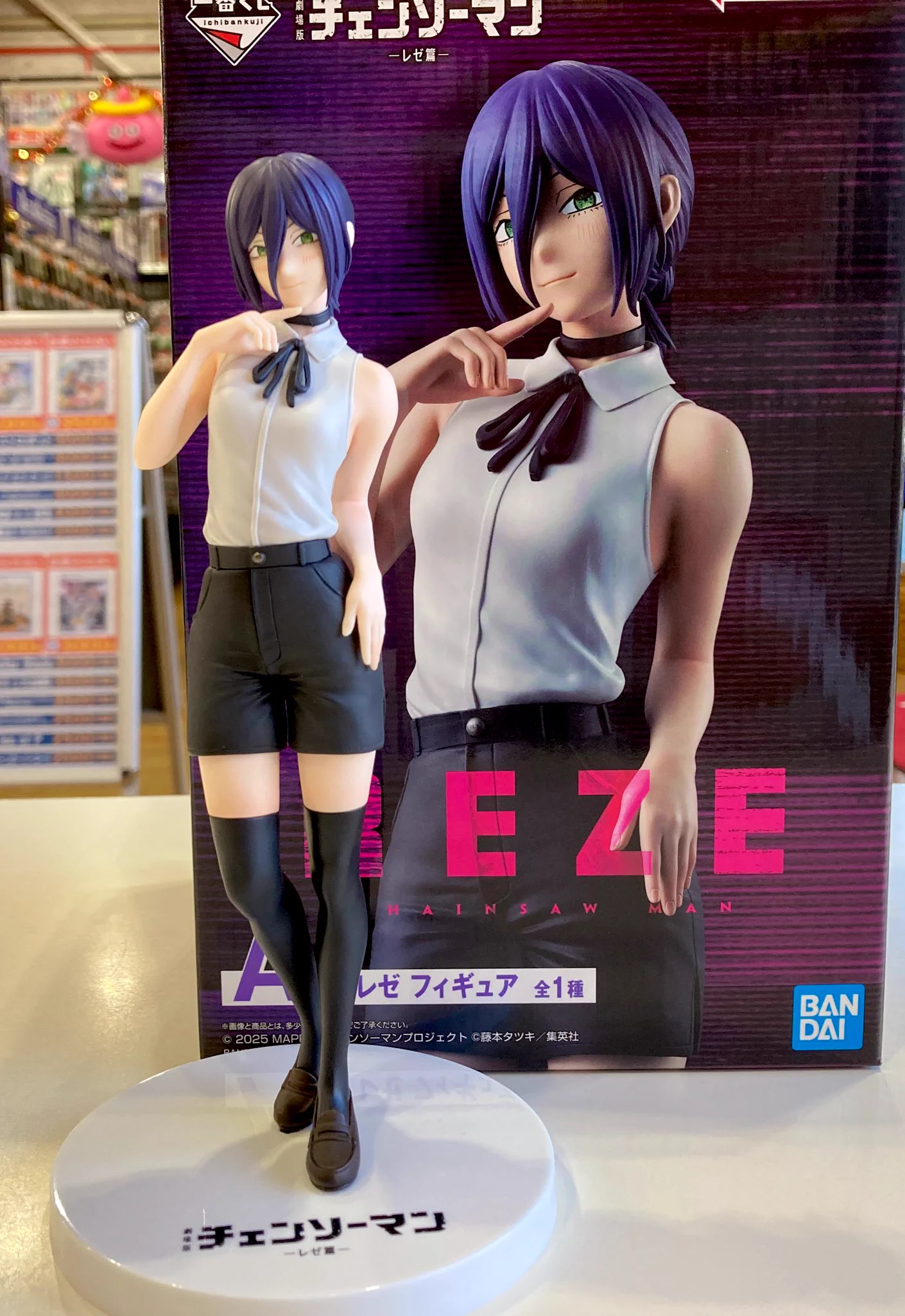 ホビーオフ長岡京店【公式】 on X: 