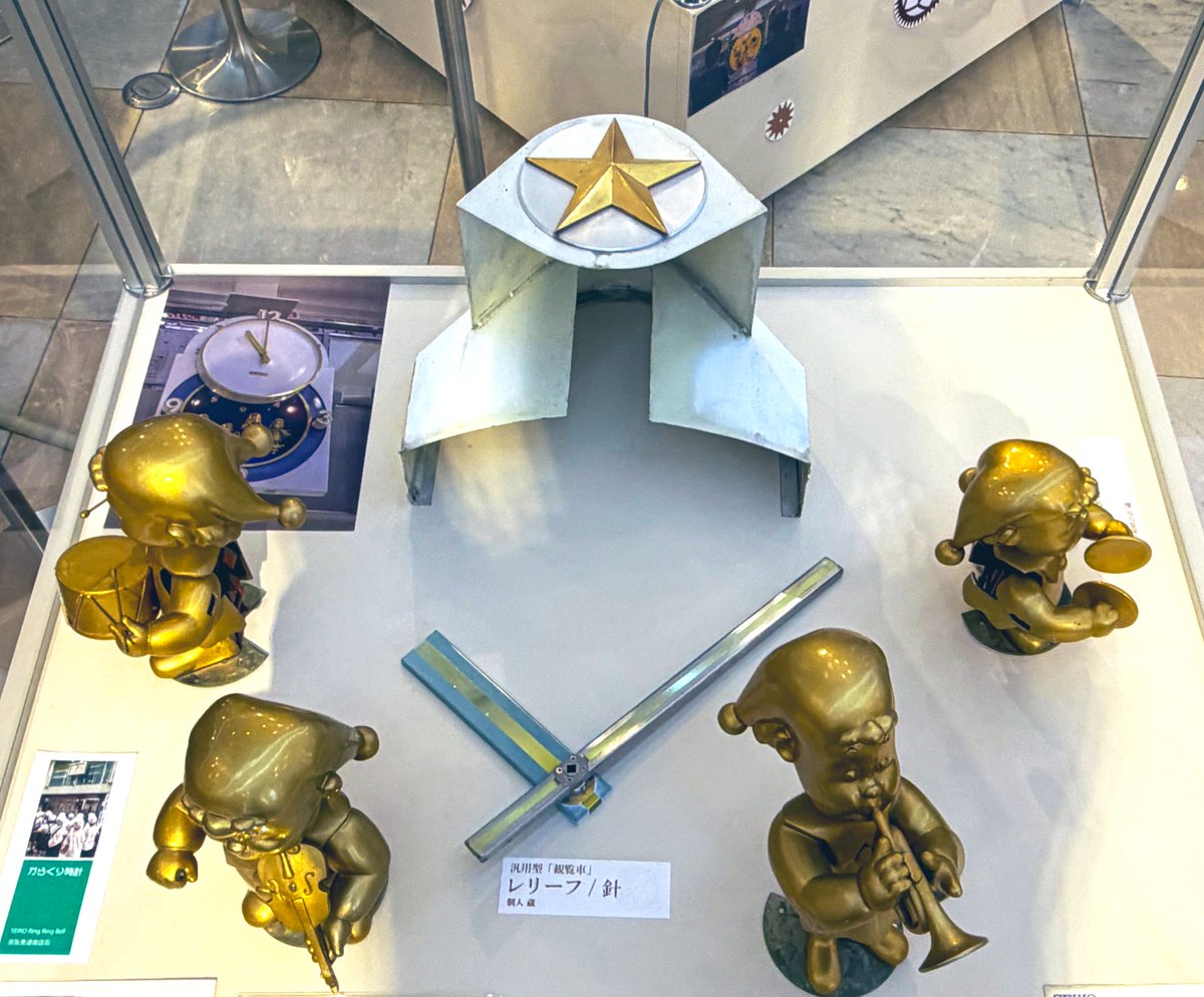 はまなす団監修🕰️からくり時計の世界】 作品紹介💁‍♂️ 子供楽隊の