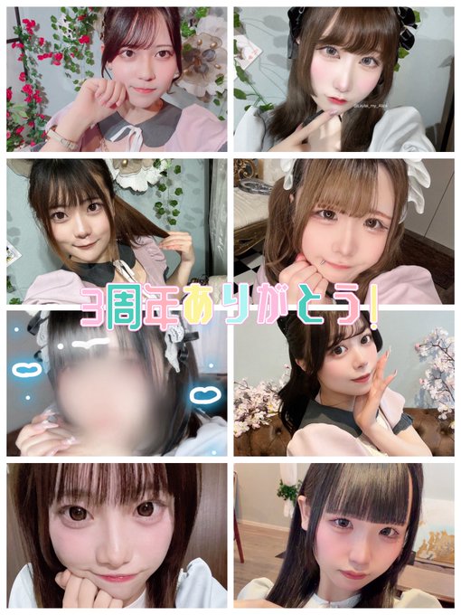 ~メイド喫茶~曖昧Aliceのツイート