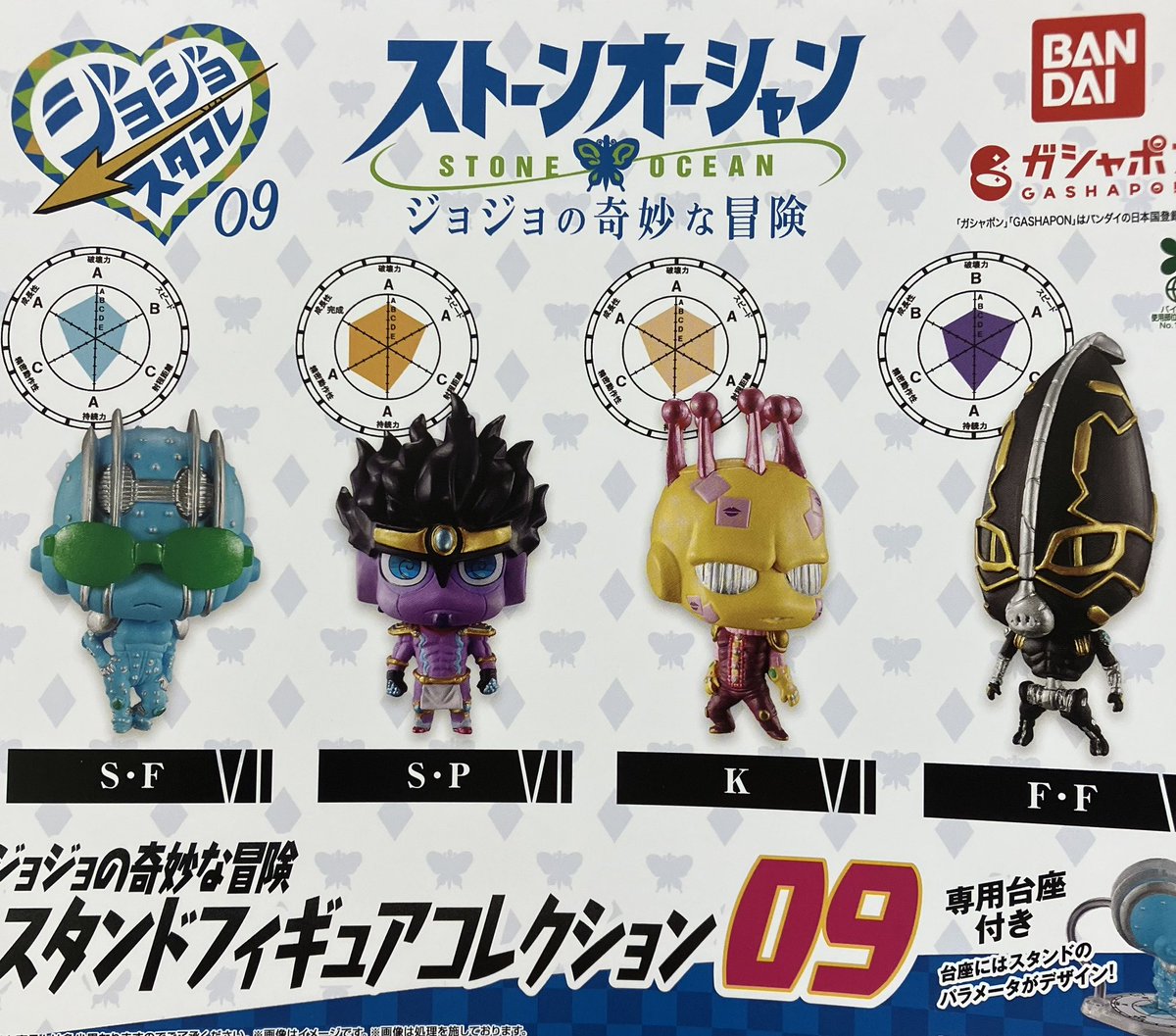 シェイプドスタンド（人型） シェイプドスタンド（人型） 人型スタンドは人体の美しさを教えて