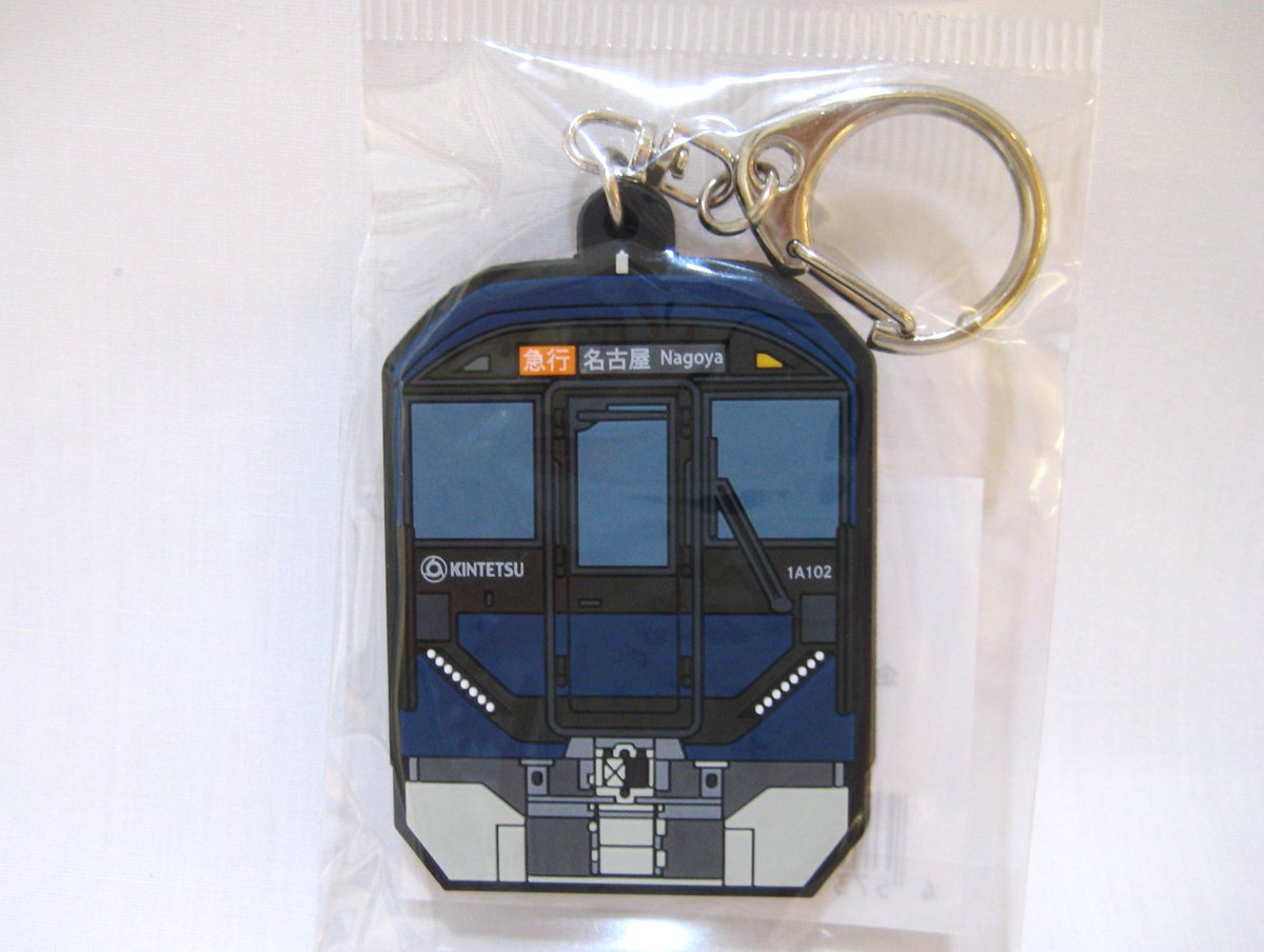 入荷情報】 近鉄グッズに新しい仲間が登場！ 最新型1A系のラバー