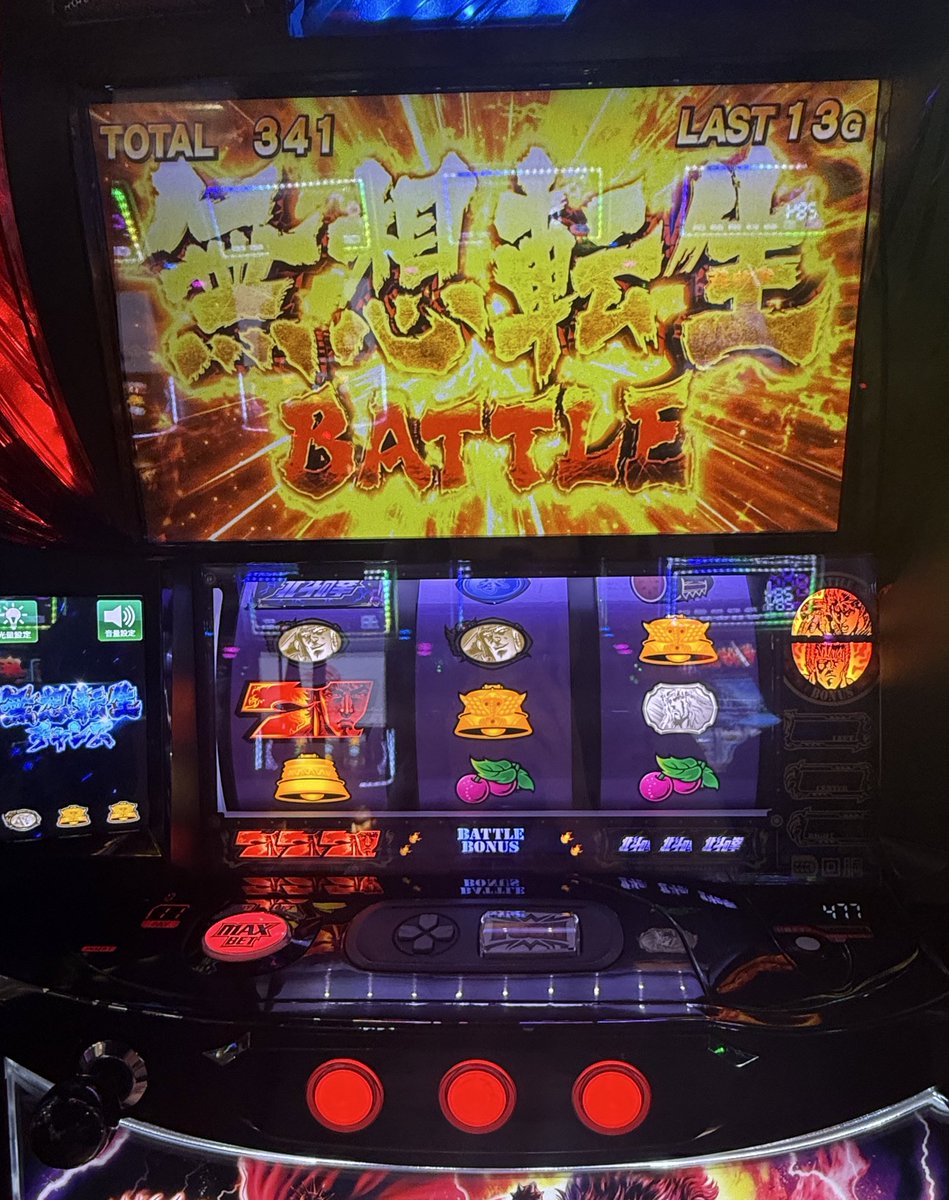 ぴえんちゃん【がんばるぴえんちゃんのパチンコ日記