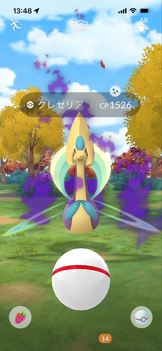 BOM3210bakuhatu's tweet image. えっ、うそでしょ
色背景来たんだけど⁉️
#ポケGO #ポケモンGO