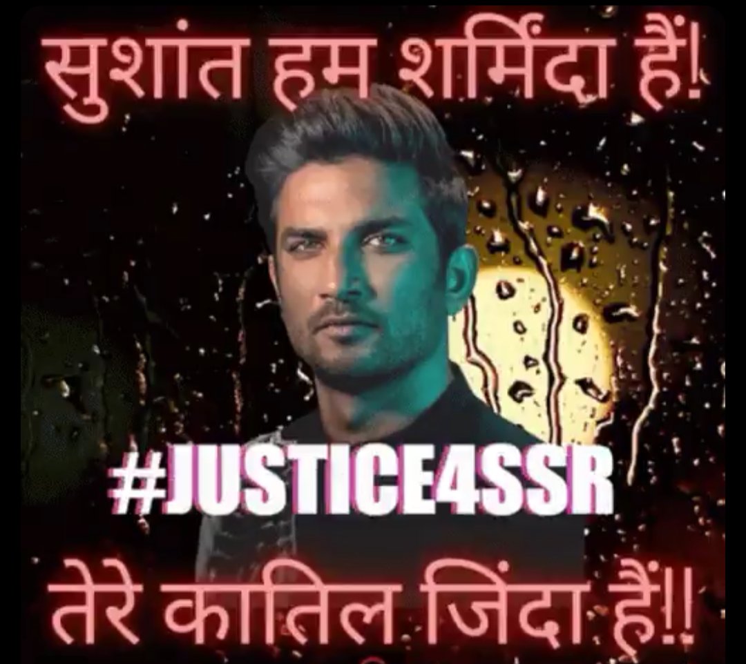 SUMIT_08M's tweet image. हर हर महादेव 🔱 🕉️ 🔱
जय महाकाल 🔥
#MereMahadev 🔱
✨ ✨ ✨
Good Morning Ji ❤️
Happiness 🥰
🦋 🦋 🦋
Justice4SSR Need OfThe Hour ⌛
#JusticeForSushantSinghRajput ⚖️
#BoycottBollywoodCompletely ❌
#ArrestRheaChakraborty 👻
#ArrestSandeepSingh 🐍
#ArrestAdityaThakere 🐧