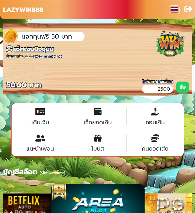 garuga10152666's tweet image. 🎁 #เครดิตฟรี50 
💵 ทำยอด 500 ถอนได้ 50 บาท

📢 โค้ด :  🗨️เมนต์ #LAZYWIN888 :📲
รีทวิต♻️ + กดใจ❤️ 

♻️150+รี (ลงอ้างอิง)

🌐สมัครรอ  : cutt.ly/weSLzpJL