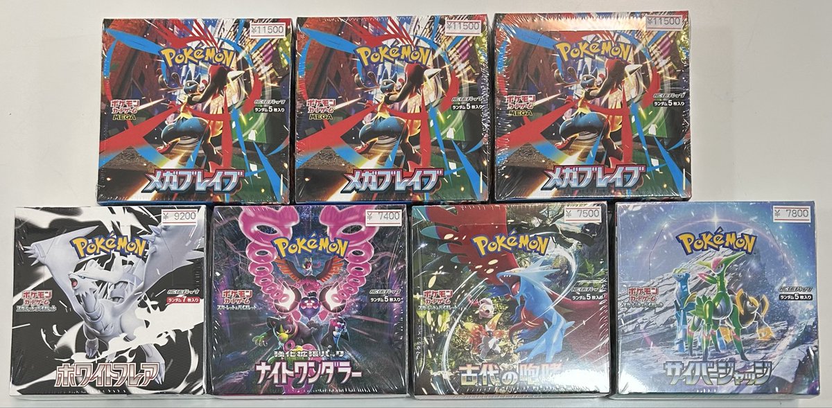 🔥新着商品入荷情報🔥 『BOX未開封』 テラスタルフェスex シャイニー