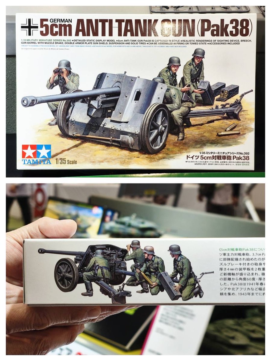 tamiya_plamodel's tweet image. 【会場展示】1/35 ドイツ 5cm対戦車砲 Pak38●11月22日ごろ発売●2640円(税込)(ITEM:35392) #タミヤフェア #タミヤ #スケールモデル