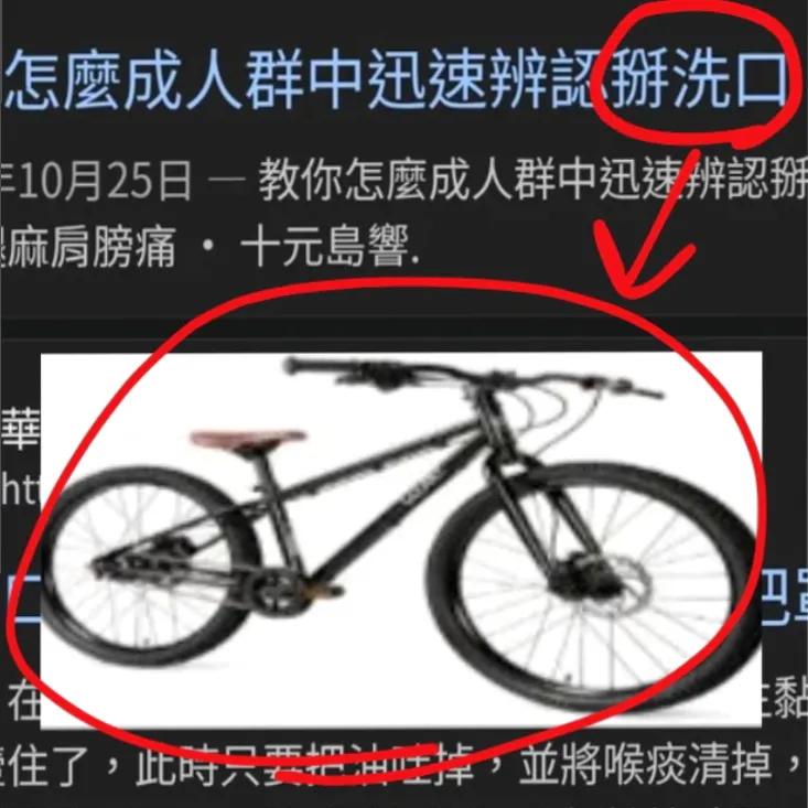 救命 相簿找到這張
還有沒有更多這種圖
急需