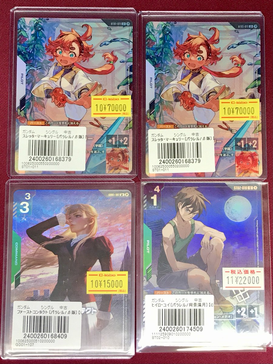 ヒイロユイ プロモ GCG GCG プロモ ガンダムカードゲーム ヒイロ・ユイ