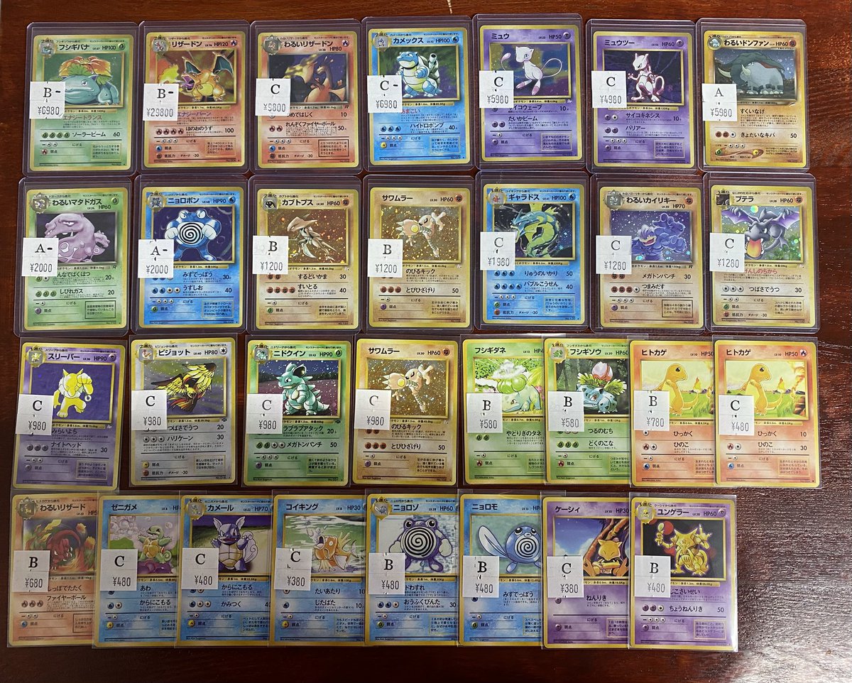 入荷情報】 昨日、お買取させていただいたお品物、レジ下にて入荷